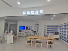 -浙温眼镜(温江大学城店)