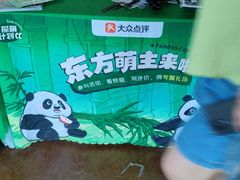 -宁波野生动物园