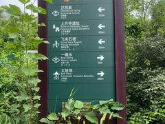 -北京凤凰岭
