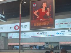 -敏华冰厅(平安金融中心店)