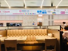 -敏华冰厅(平安金融中心店)