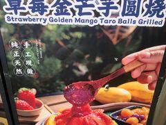 -千芋本铺(水围店)