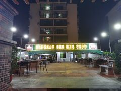 -墨脱石锅椰子鸡•香草鸭•东山羊(大东海店)