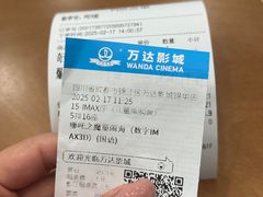 -万达影城(锦华万达广场IMAX店)