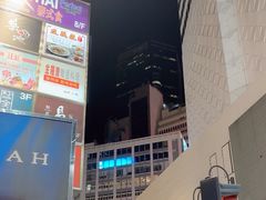 -崇光百货(铜锣湾店)
