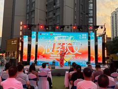 -中贸广场