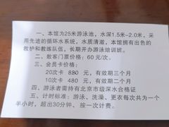 -四十四中游泳馆