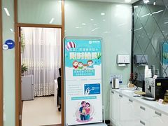 -茂菊口腔连锁(浦东南路店)