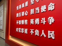 -中共一大纪念馆