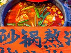 -黔二妞地摊火锅(龙华清湖店)