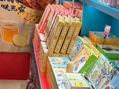 -捶糖帮桂林特产伴手礼(西街店)