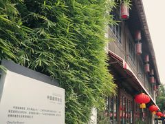 -方回春堂(拱宸桥店)