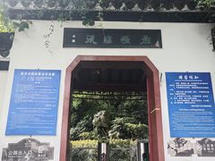 -幕燕滨江·燕子矶公园