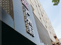门面-严州府·地道建德菜