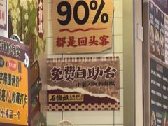 -石榴姐•山城小馆(创始店)