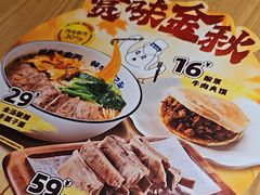 -马记永·兰州牛肉面(3019君尚店)
