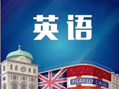 -山木培训(良乡校区)