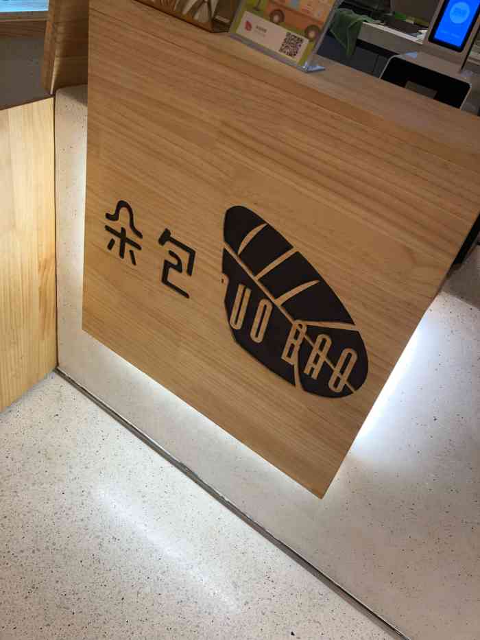 朵包(天虹店)-"很傲娇的一家店哦[呲牙][呲牙]作为一.