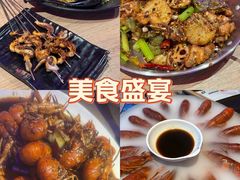-红盔甲·小龙虾(车公庙店)