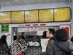 -复兴面王(河东路起源店)