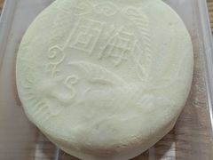 -固海糕团店