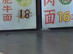 -儒家牛肉(江大店)