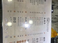 菜单-厝内小眷村(长宁定西路店)