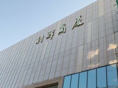 -利群商厦(台东店)