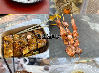 #0元玩转这座城 天津美食 来天津一趟，味蕾像是掉进