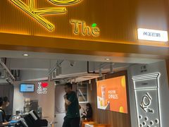 -KOI Thé(正佳广场店)