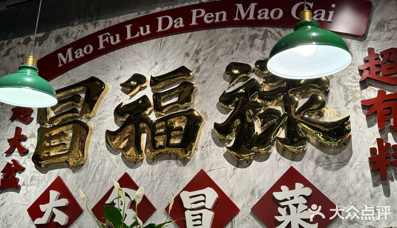 天天领红包这家店有被惊艳到，地方挺大，地段也不错