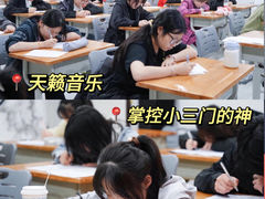 -天籁艺术高考培训学校·重庆艺考集训