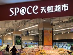 -天虹购物中心(深圳龙华店)