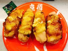 -京樽回転寿司(奥林匹克店)