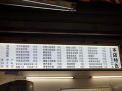 -凯丽上海阳春面馆(德仁里店)
