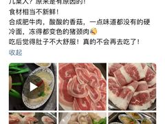 -胡哥烤肥牛(车公庙店)