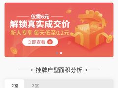 -中海万锦城1期