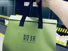 -荟廷·晶萃(陆家嘴尚悦湾店)