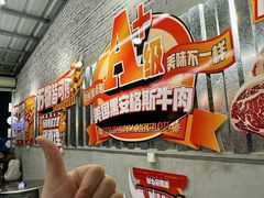 -万达广场(东莞东城店)