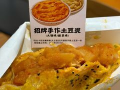 -煎饼道(IFS店)