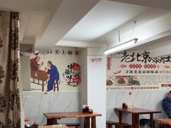 -宝瑞门钉肉饼店