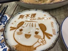 -狗不理(水上北路旗舰店)