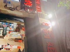 -陈陈火锅(较场口店)