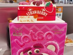 草莓熊蛋糕-好利来(十里河店)