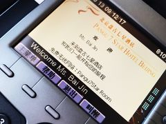 -北京盘古七星酒店