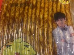 -运河城商业摩尔(太白楼路店)