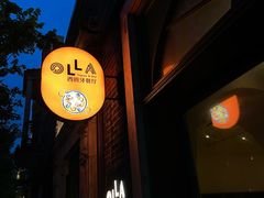 -OLLA 西班牙餐厅(丰盛里店)