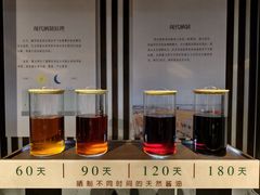 -厨邦酱油文化博览馆