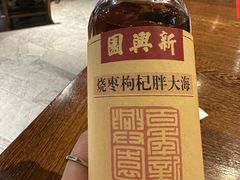 -新兴园饺子馆(河南街店)