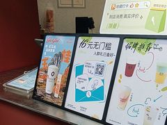 -唐沫茶兮(仓山万达金街店)